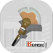 Painbrush